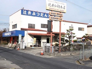 取材レポート画像
