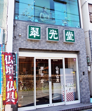 取材レポート画像