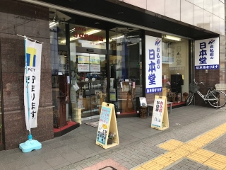 取材レポート画像