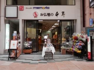 取材レポート画像