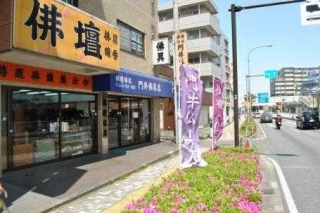 取材レポート画像