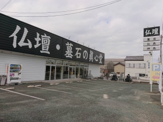 取材レポート画像