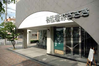 ささき仏壇店(佐々木仏壇店)
