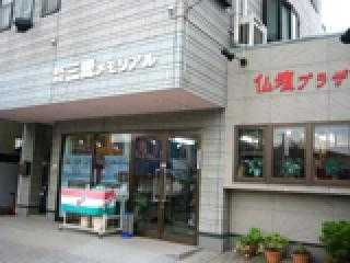 取材レポート画像