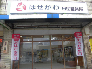 取材レポート画像