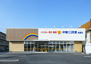 取材レポート画像