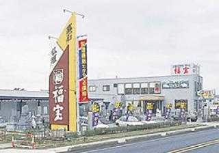 伝統を守る技と心でまごころをお届けします