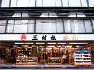 本社入口