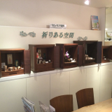 上置き仏壇コーナー①