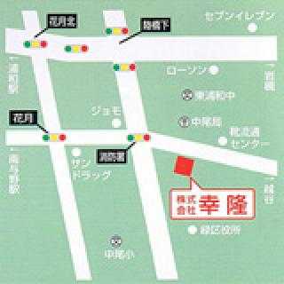 お客様のご来店をお待ちしております