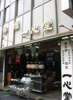 二階　伝統型展示場