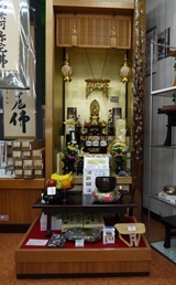 床仏壇もお仏具と合わせて展示しています