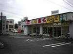 富士支店（静岡県）