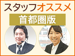 日本最大級の仏壇・仏具店クーポンサイト「いい仏壇」