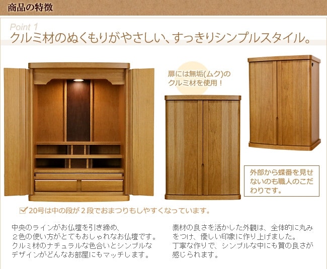 サムネイル画像 2