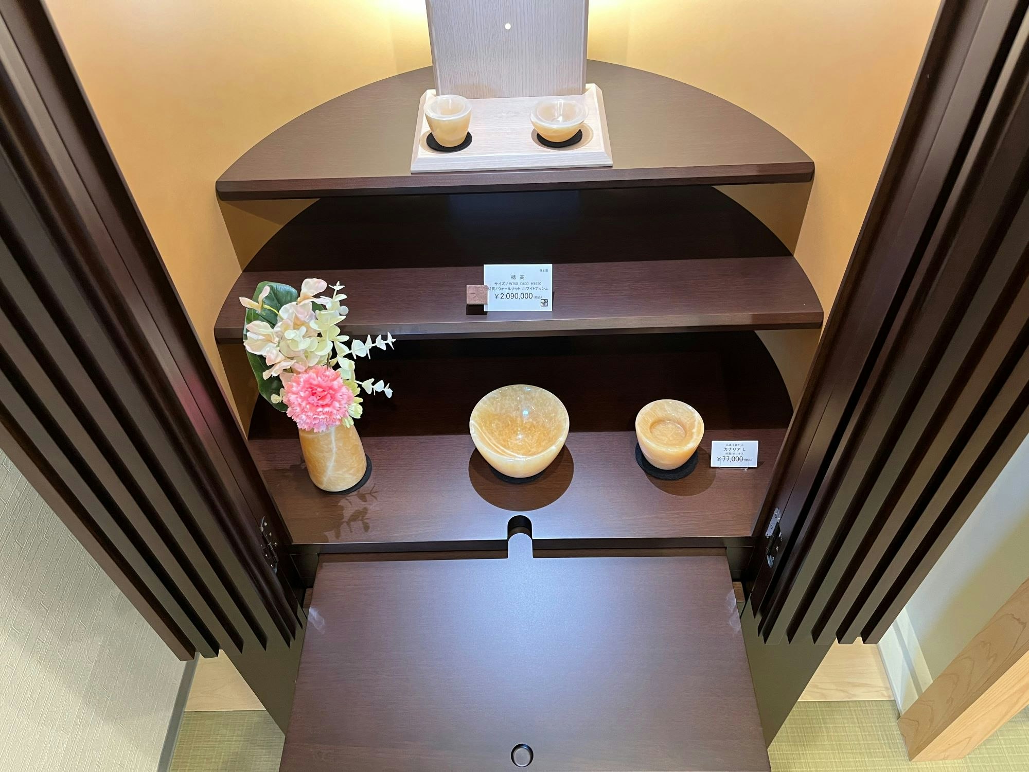 サムネイル画像 3