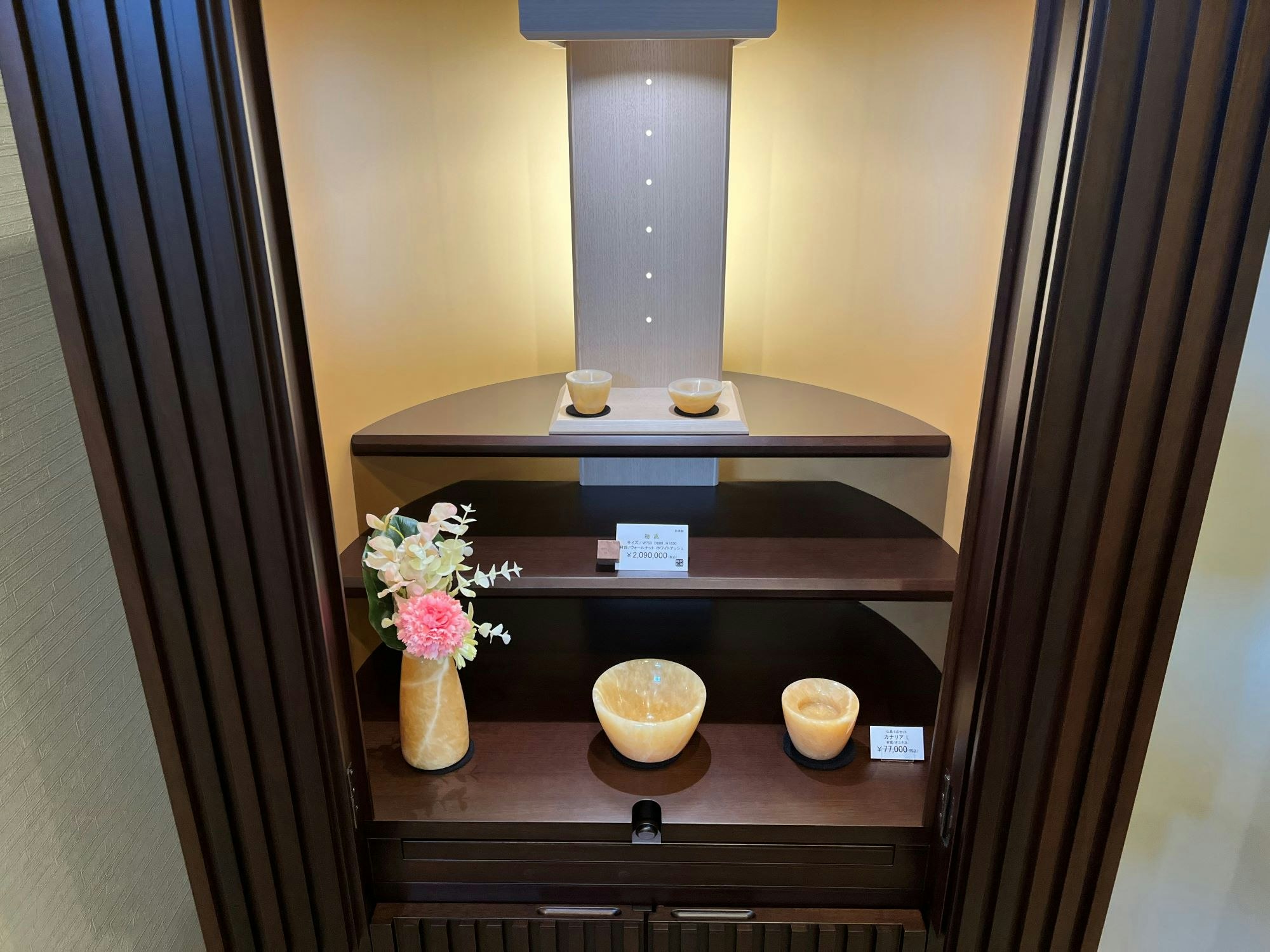 サムネイル画像 2