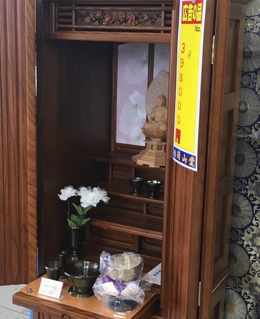 サムネイル画像 2