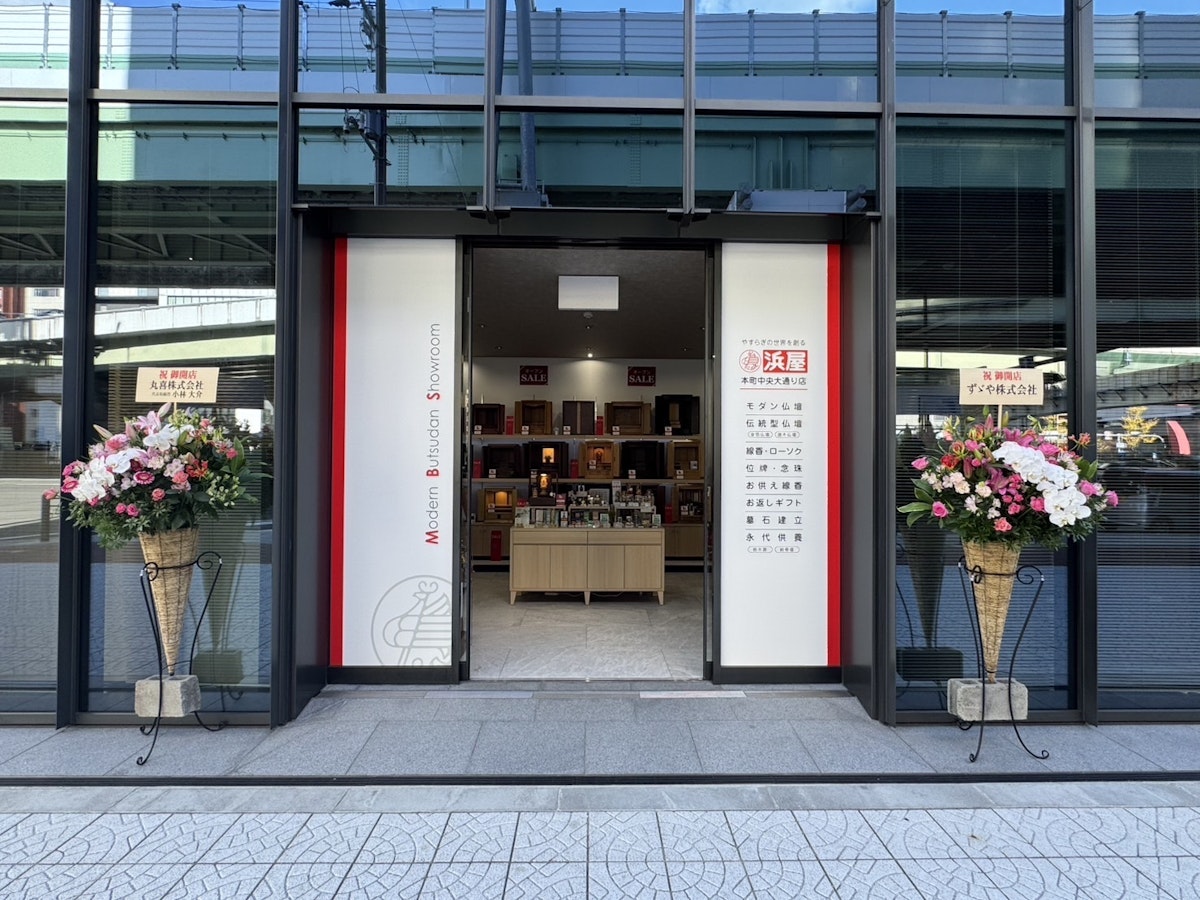 サムネイル画像 4