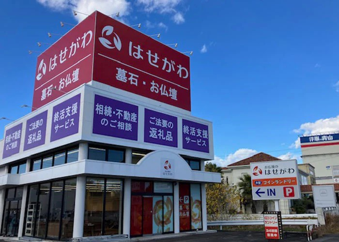 取材レポート画像