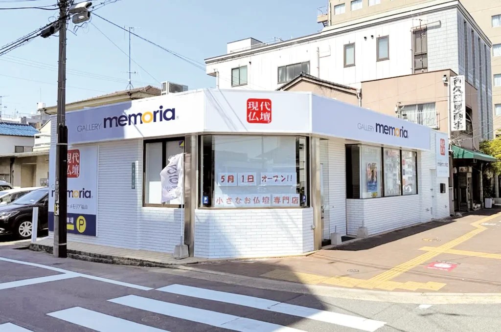 ギャラリーメモリア福山 のサムネイル