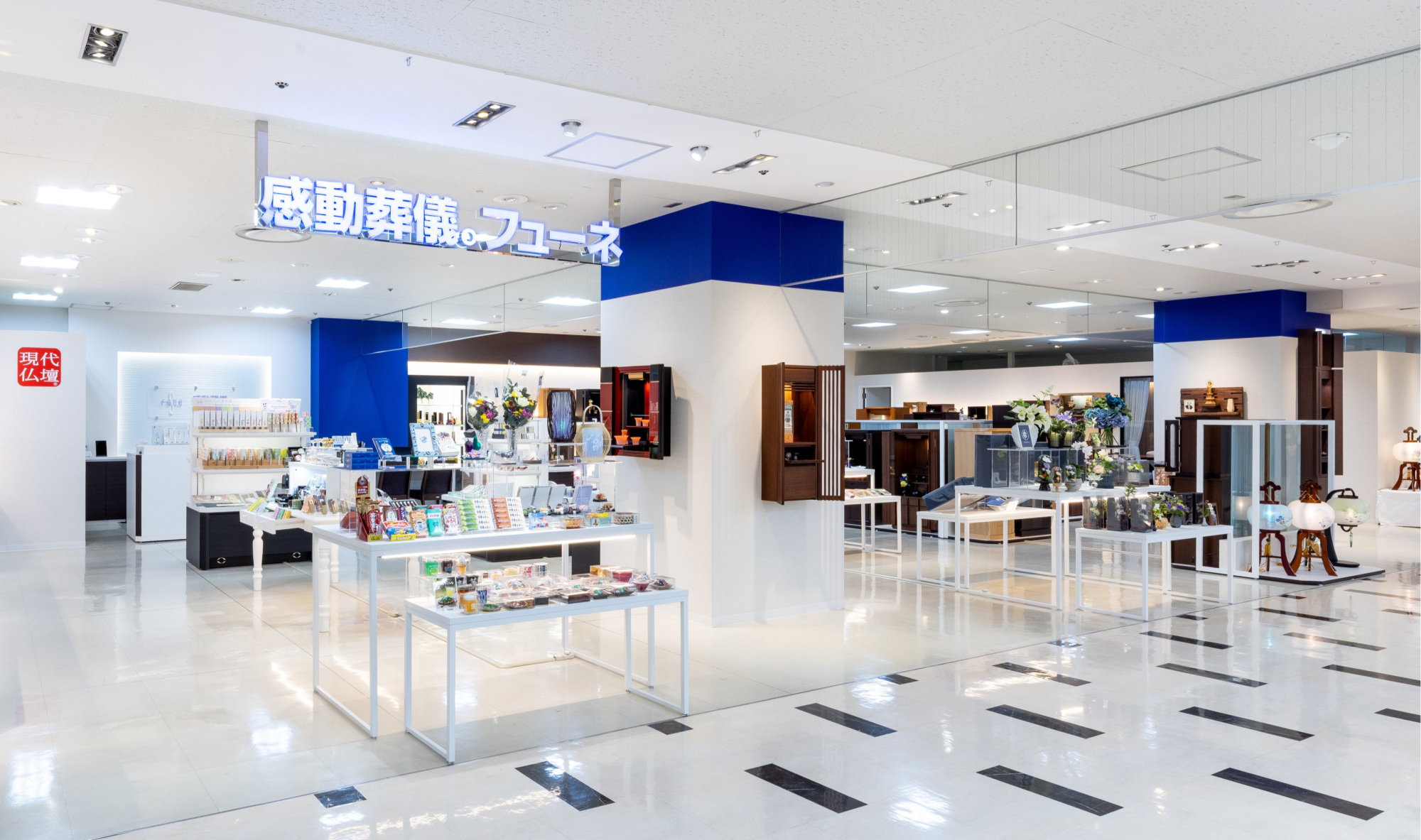 感動葬儀。フューネ 葬儀仏事サロン のサムネイル