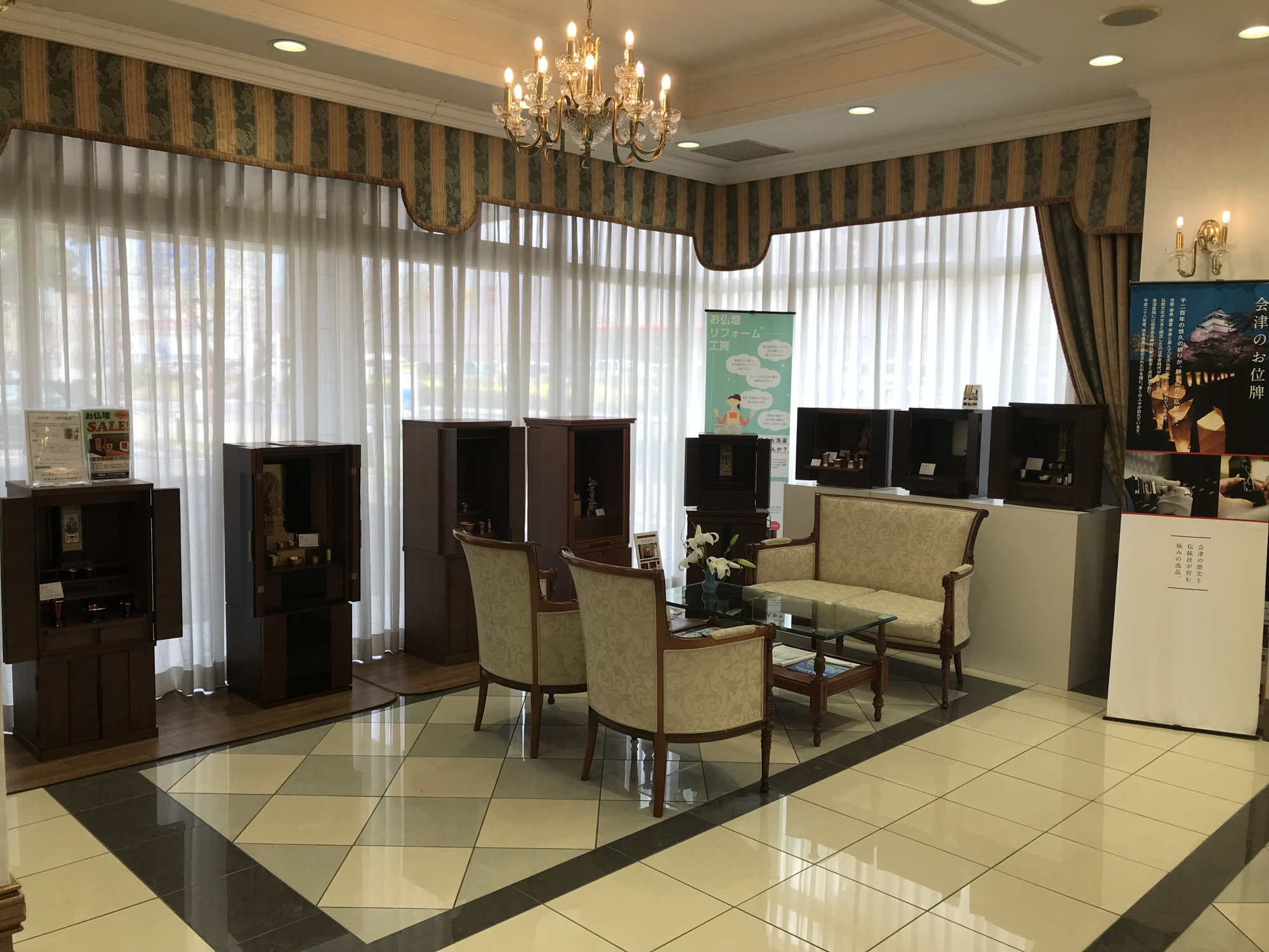 博全社 四街道儀式殿 のサムネイル