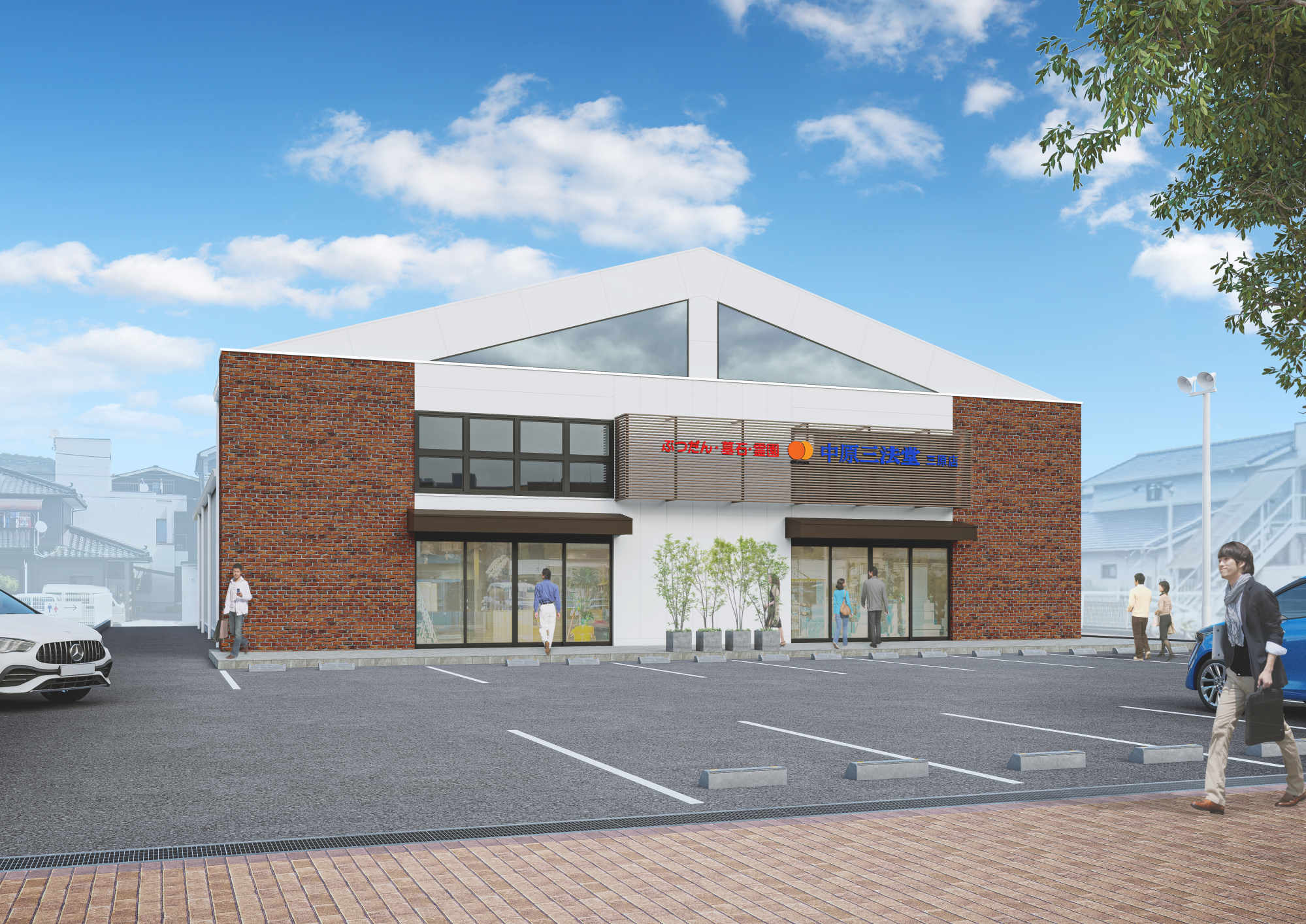 中原三法堂 三原店 のサムネイル