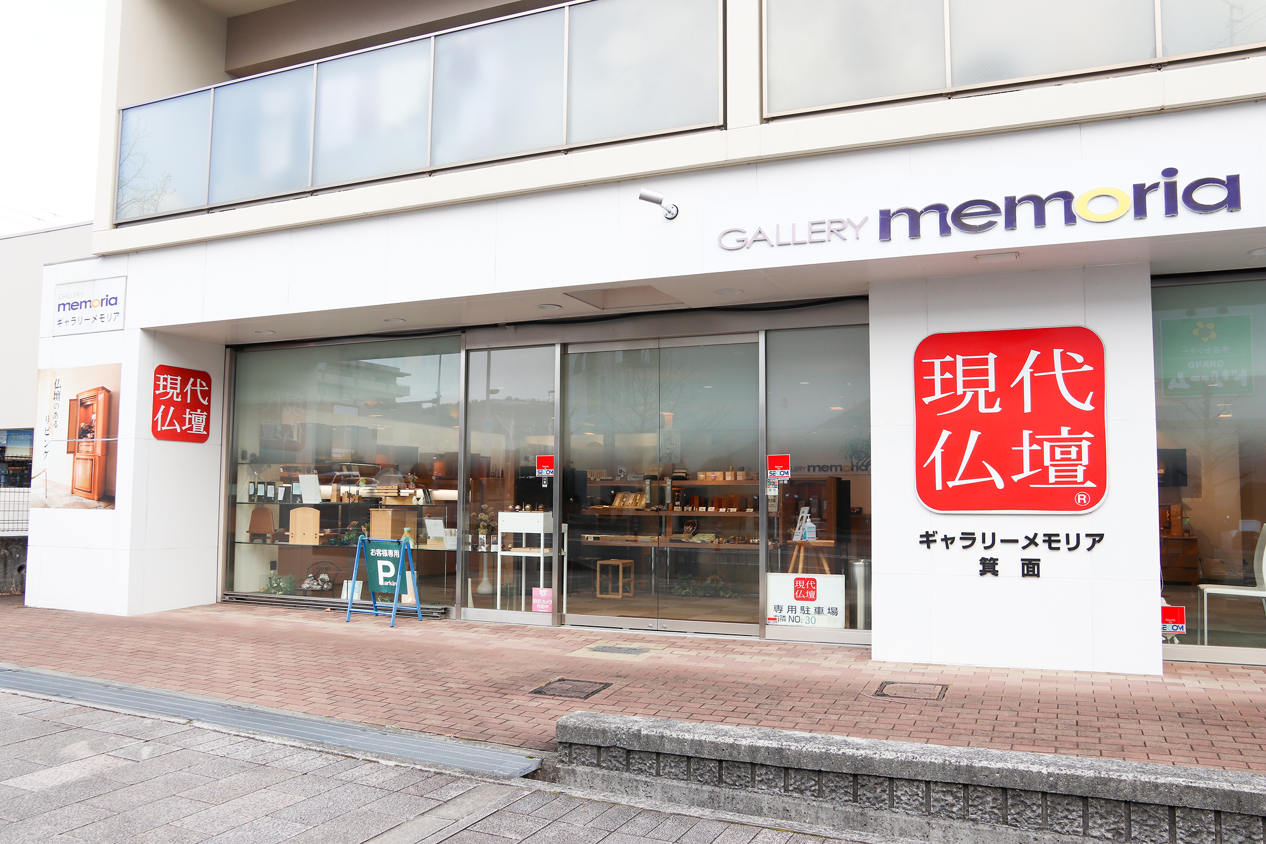 ギャラリーメモリア　大阪箕面 のサムネイル