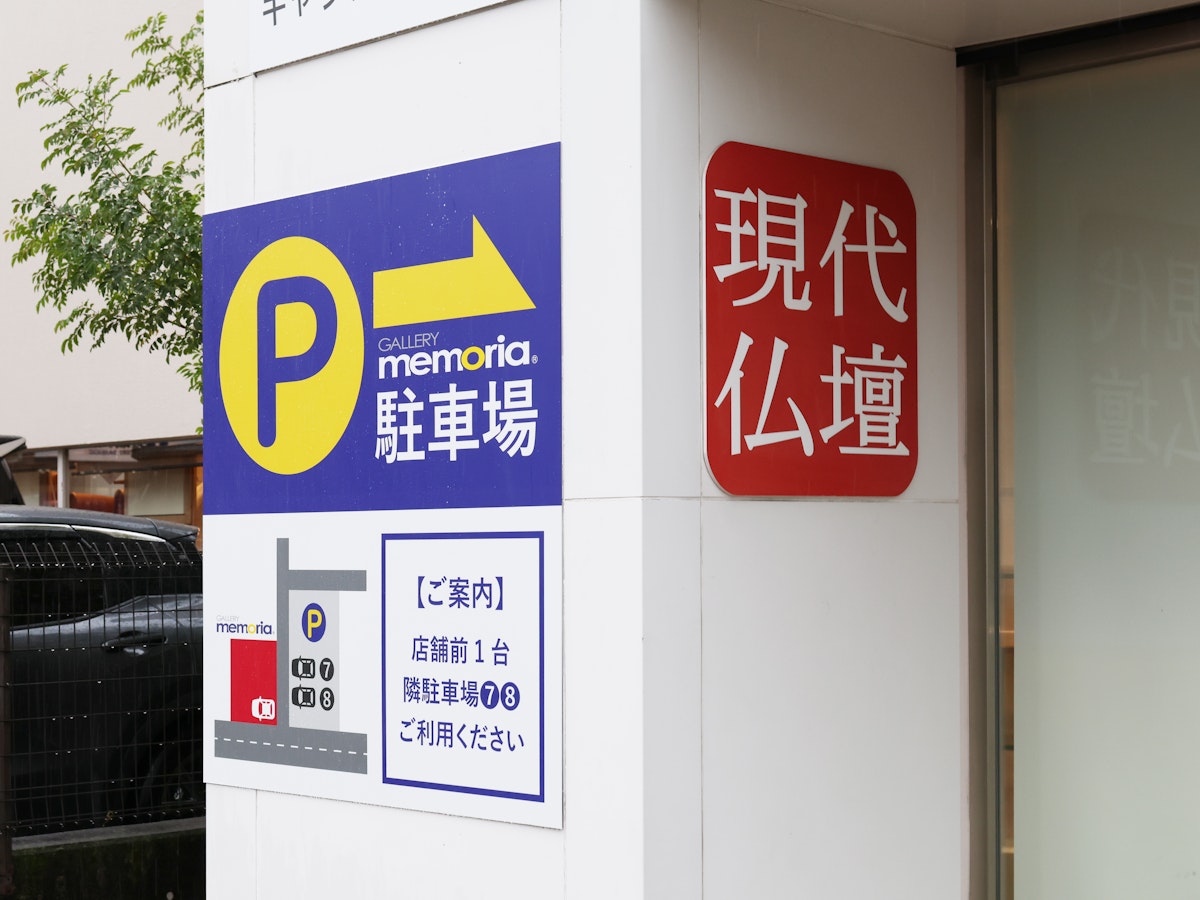 サムネイル画像 11