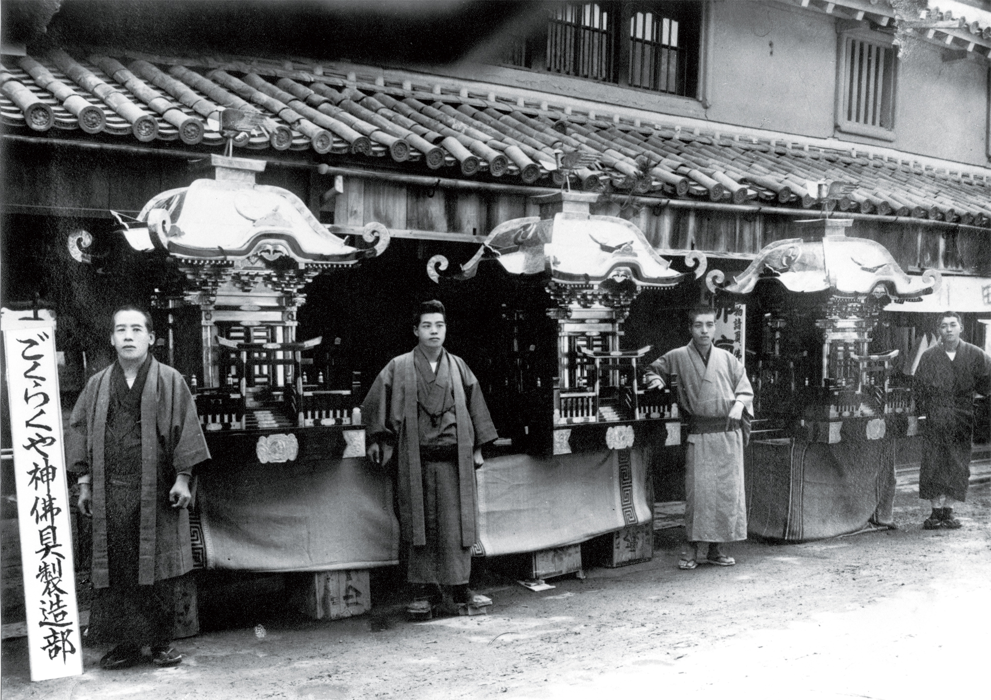 店舗スタッフの写真