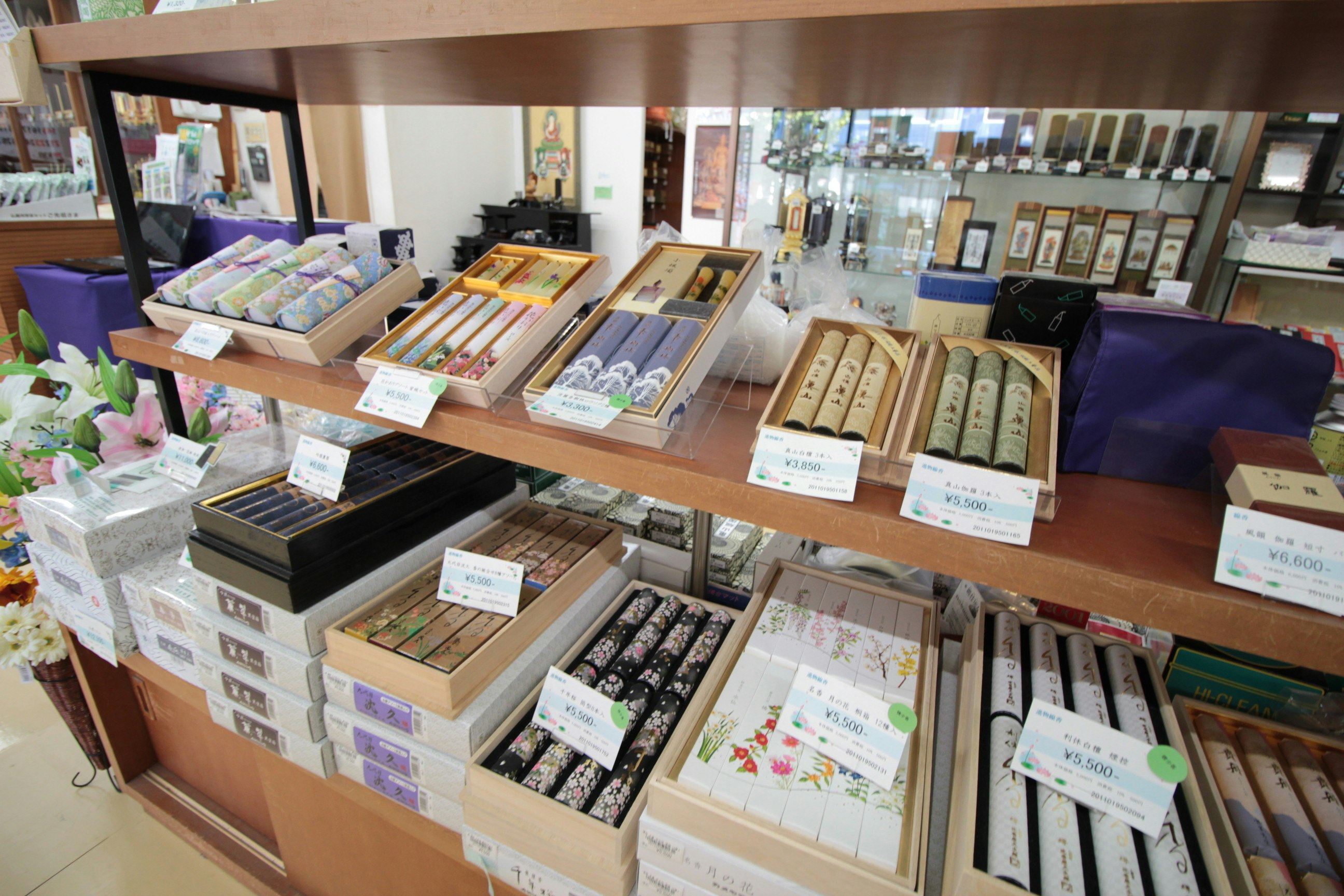 サムネイル画像 22