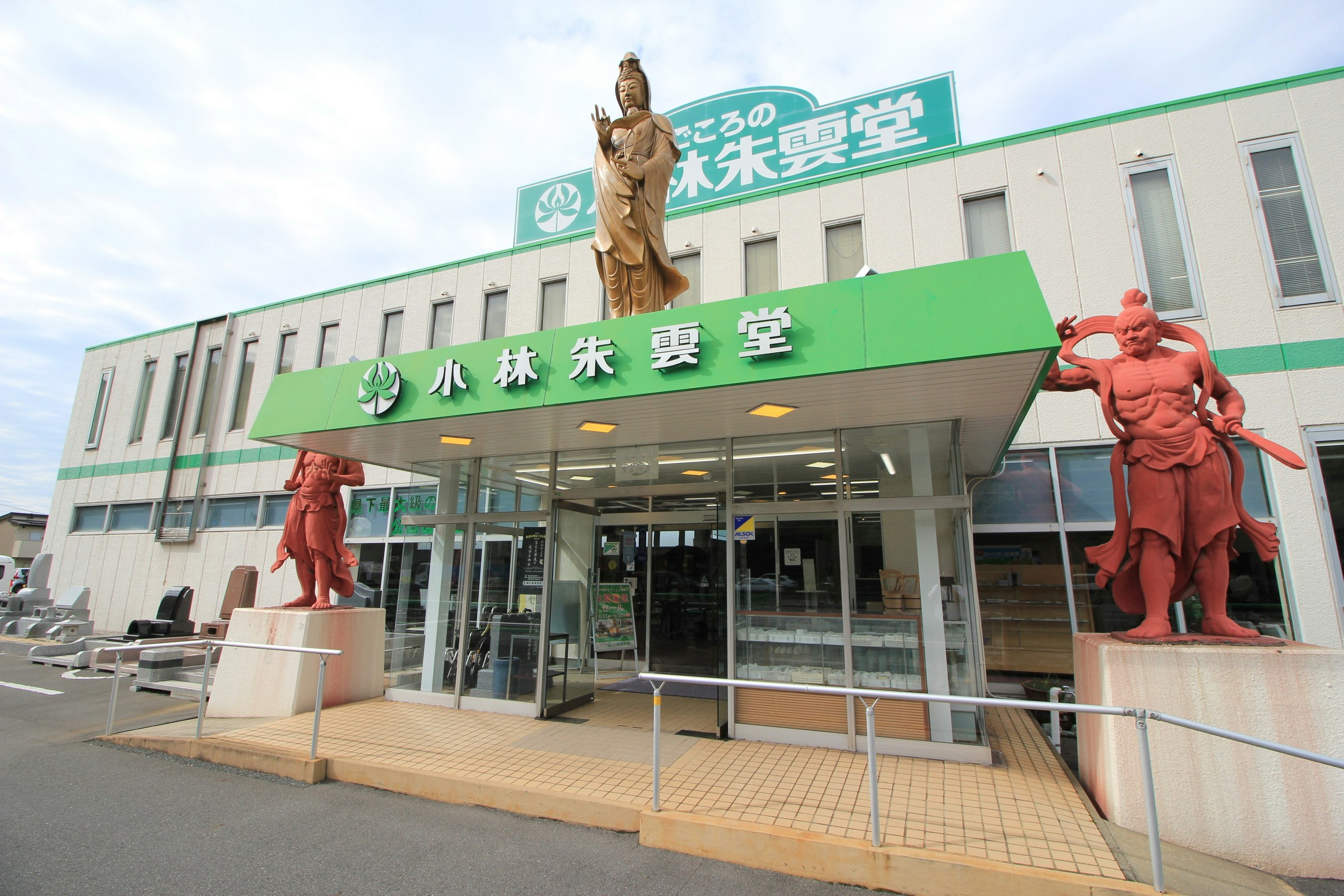 サムネイル画像 30
