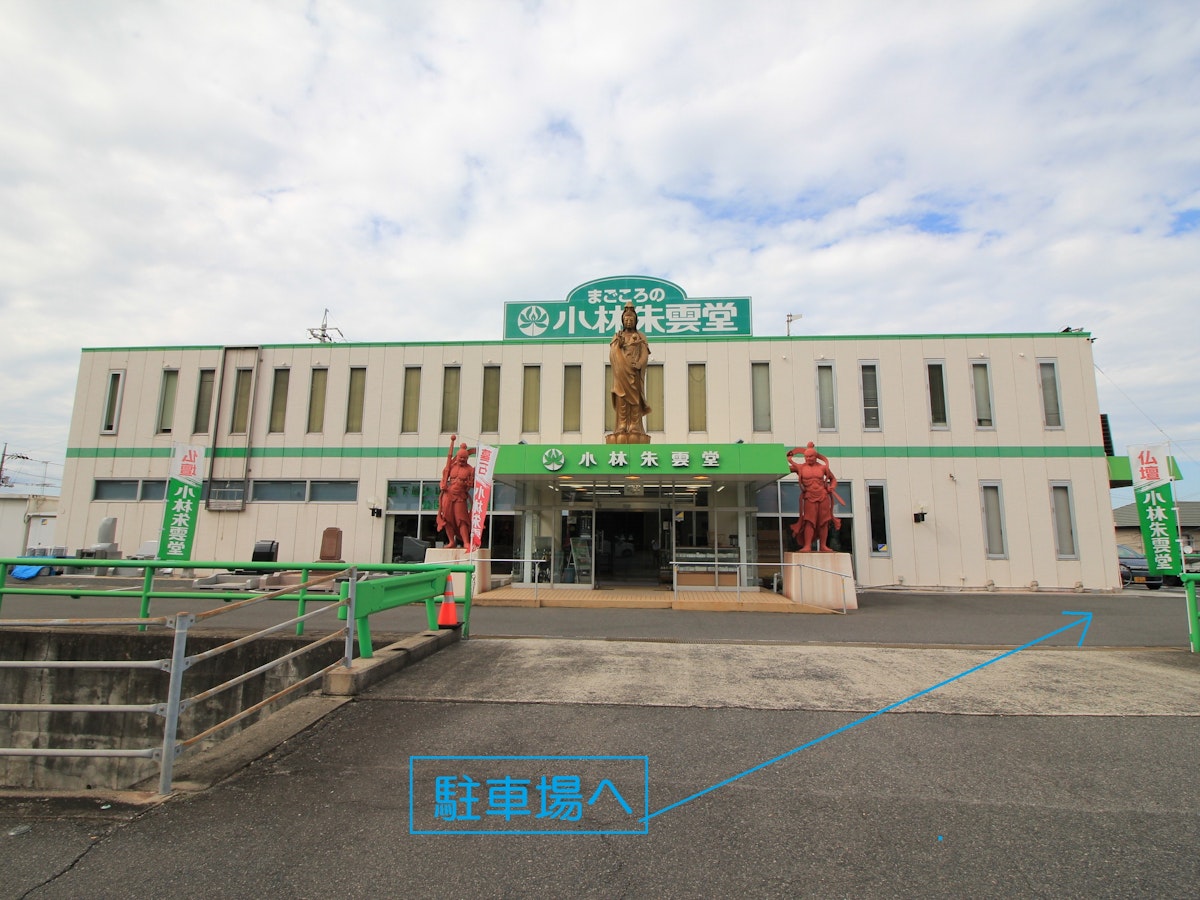サムネイル画像 28
