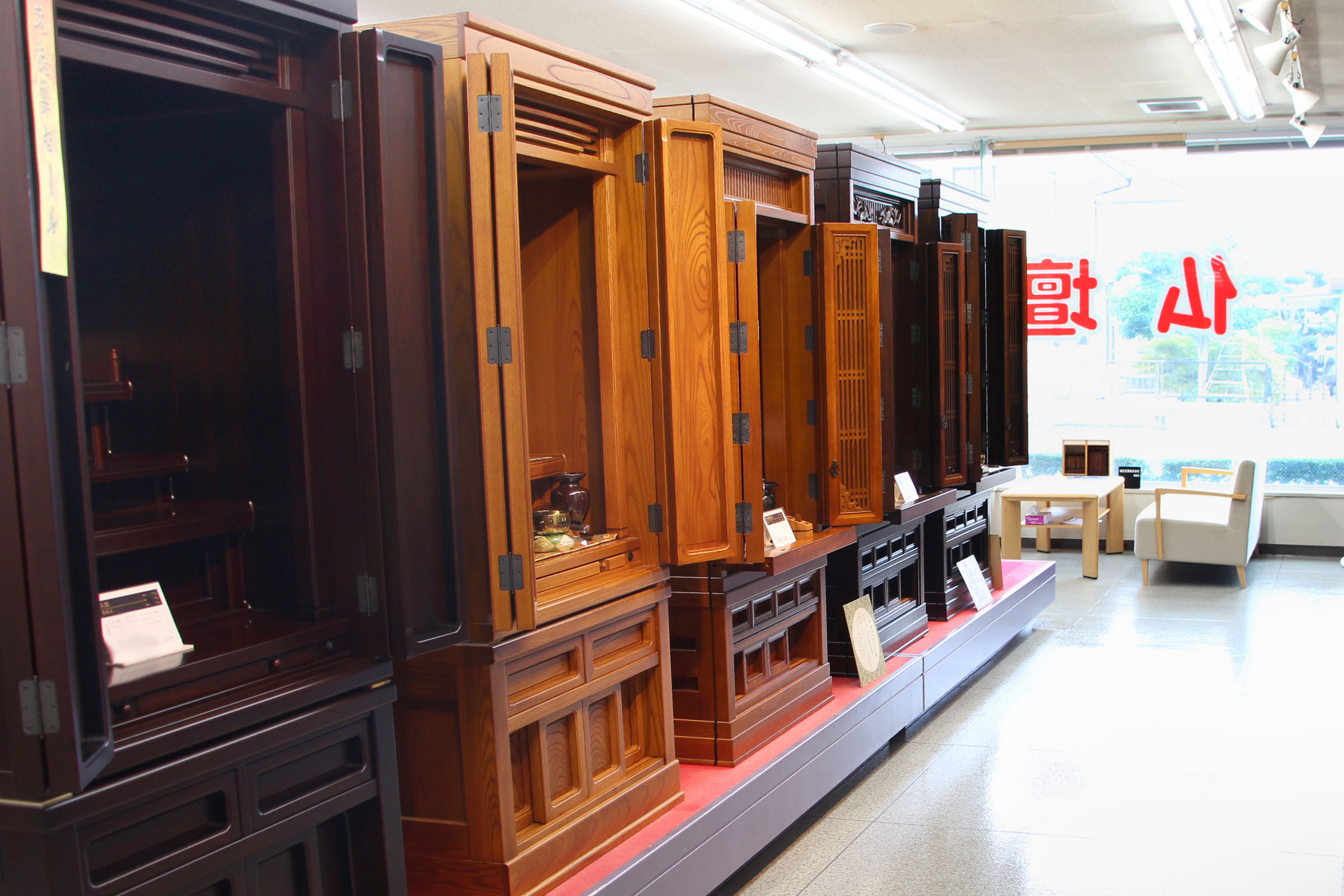 中原三法堂 総社店の詳細・口コミ・クーポン発行｜いい仏壇