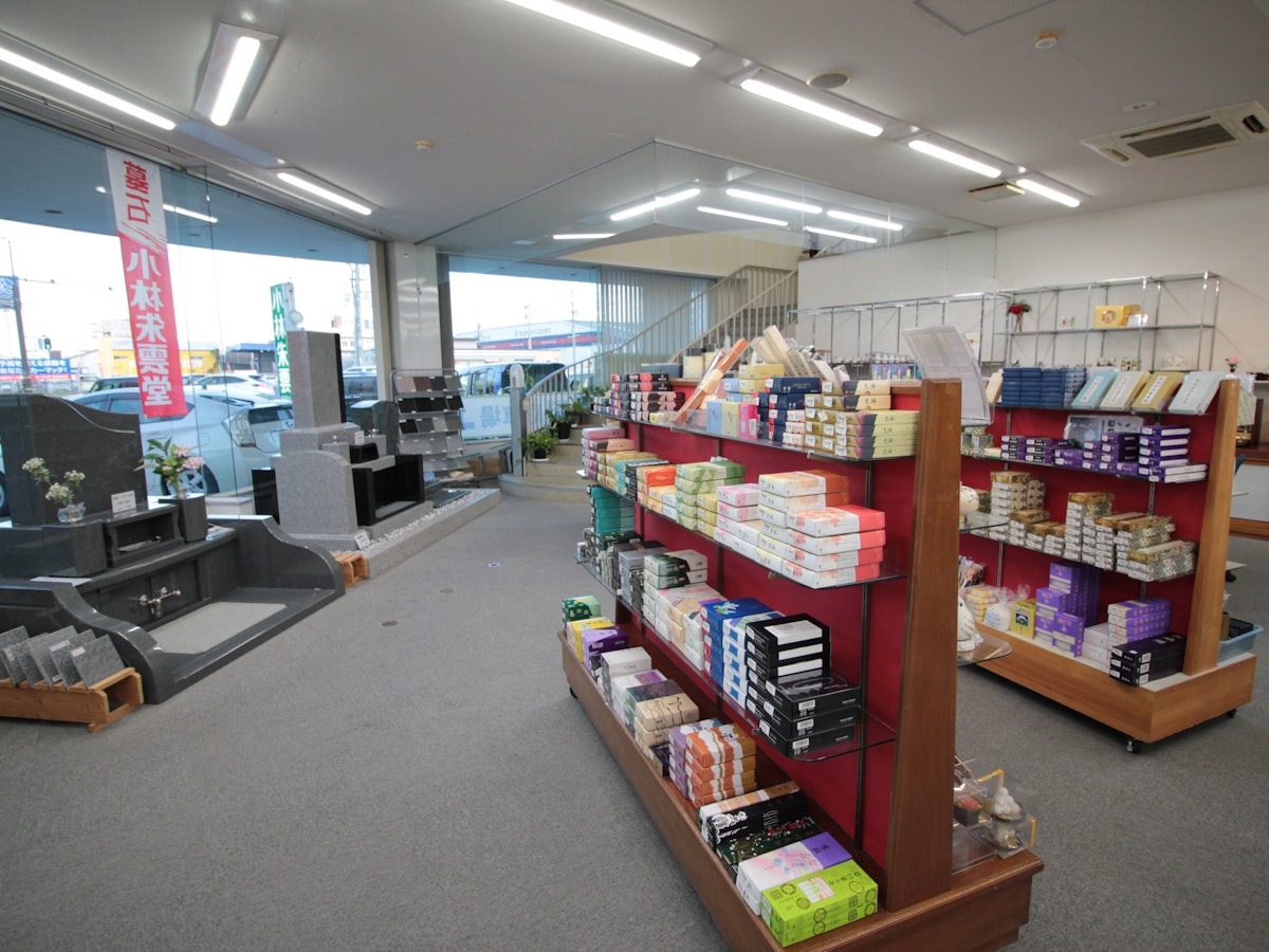 サムネイル画像 10