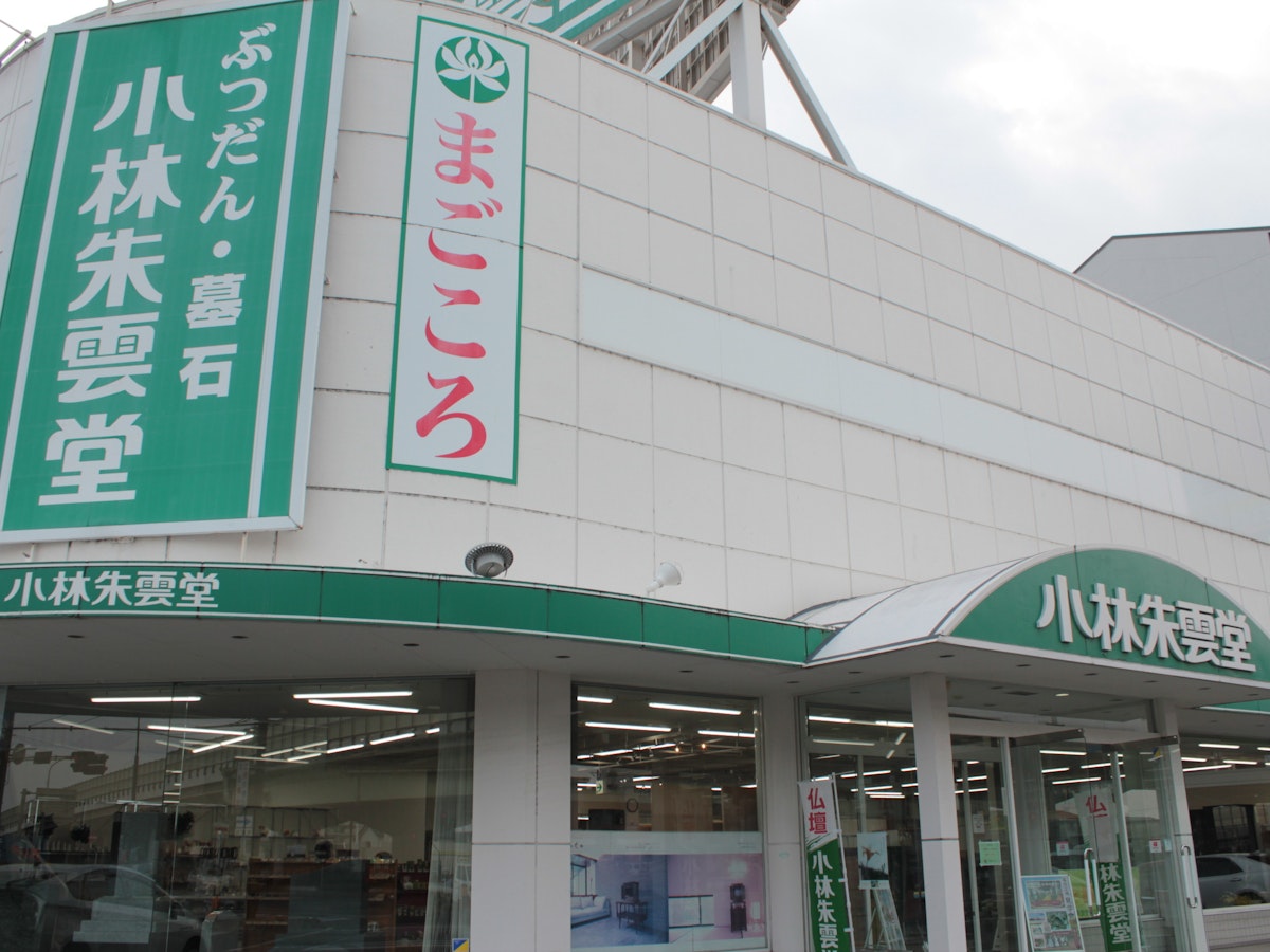 サムネイル画像 23