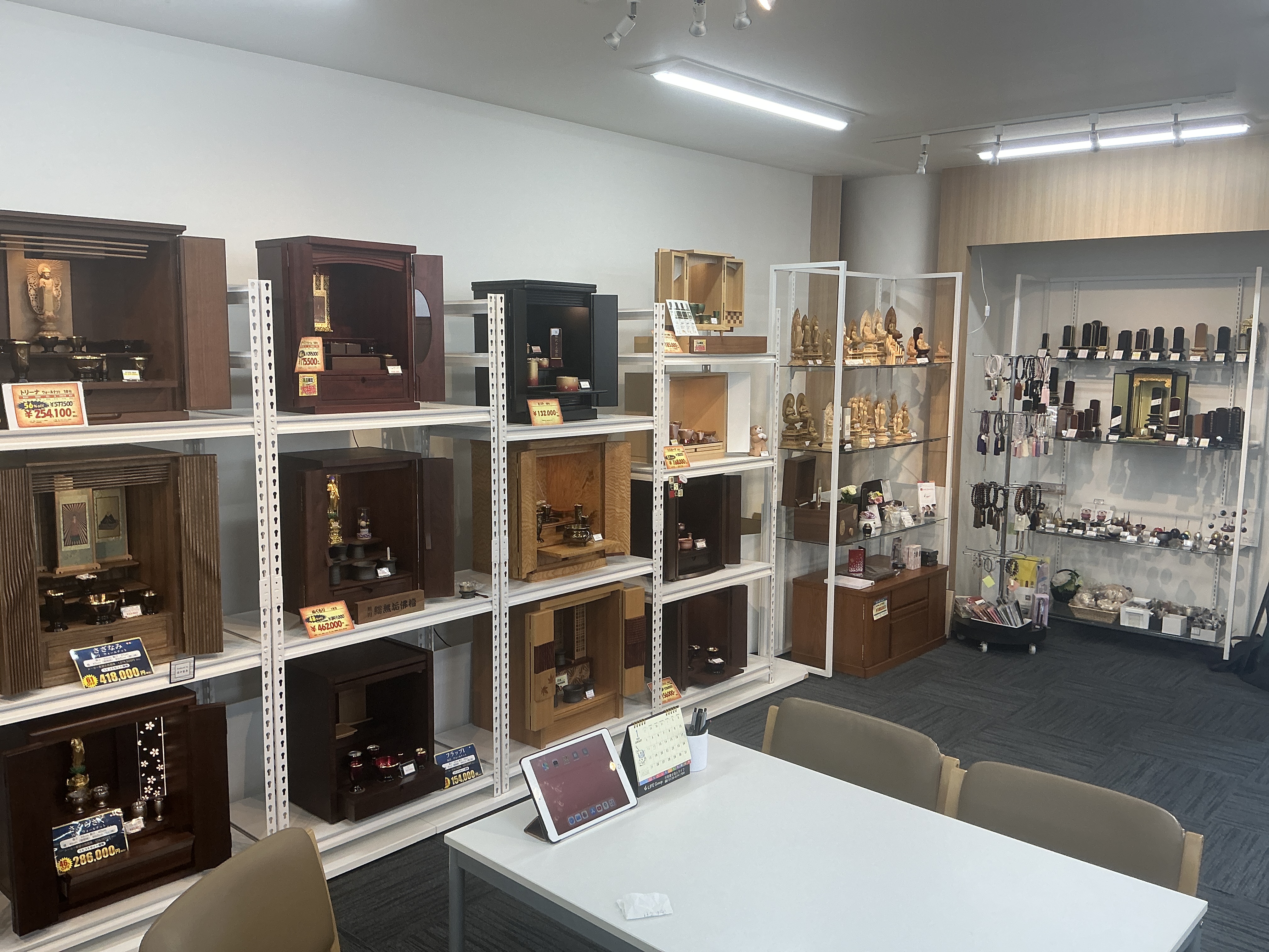 広仏　広島店 のサムネイル