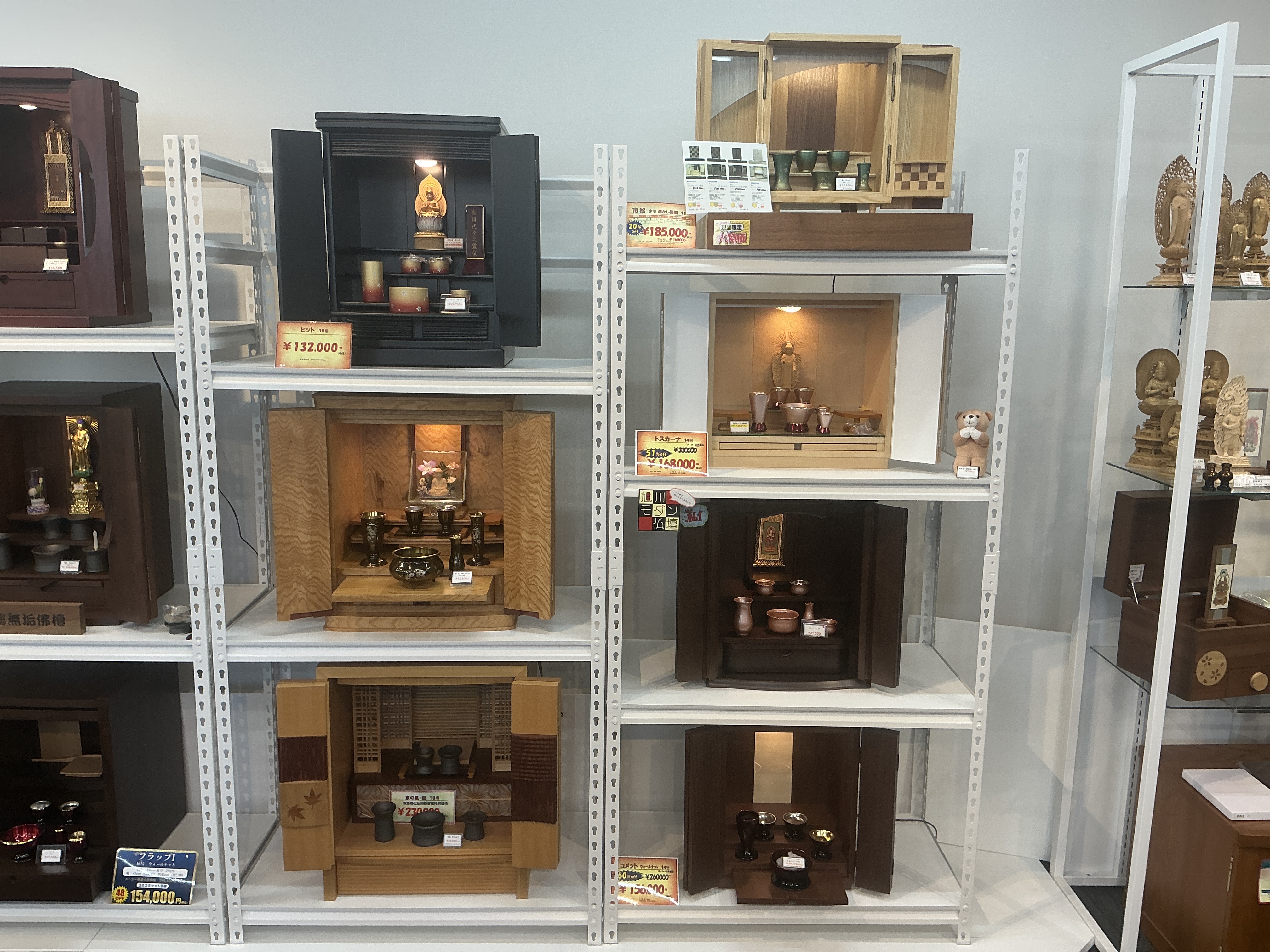 店舗スタッフの写真