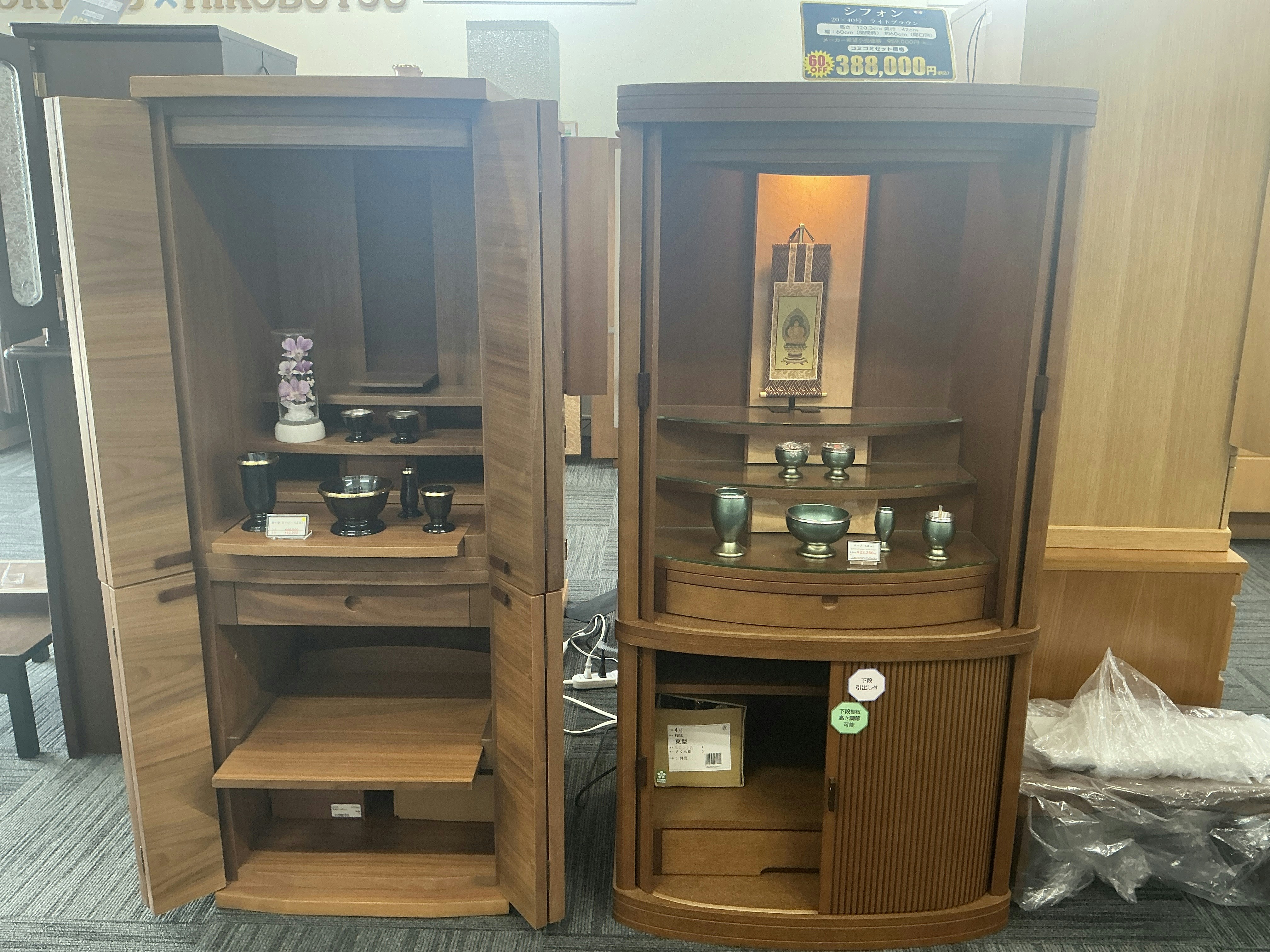 サムネイル画像 6