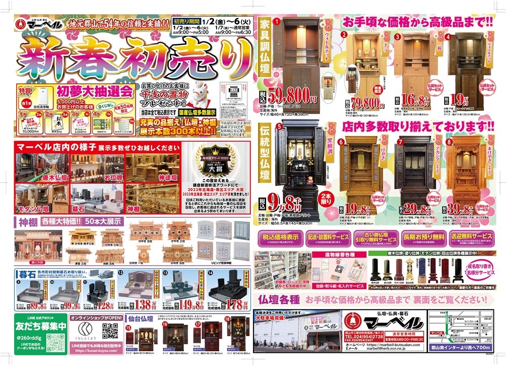 サムネイル画像 6