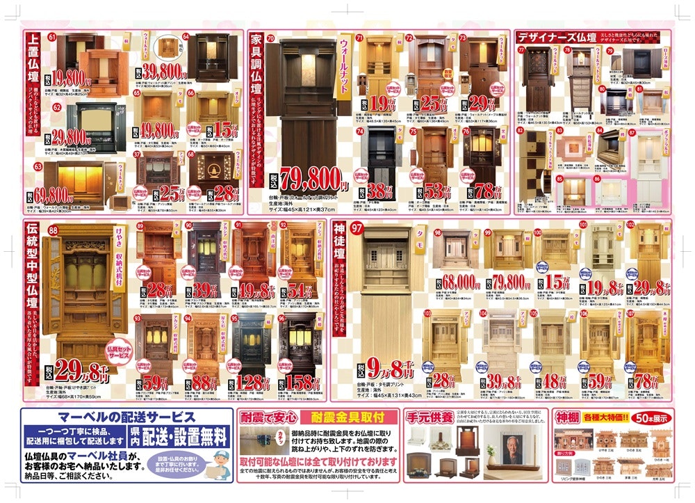 サムネイル画像 7