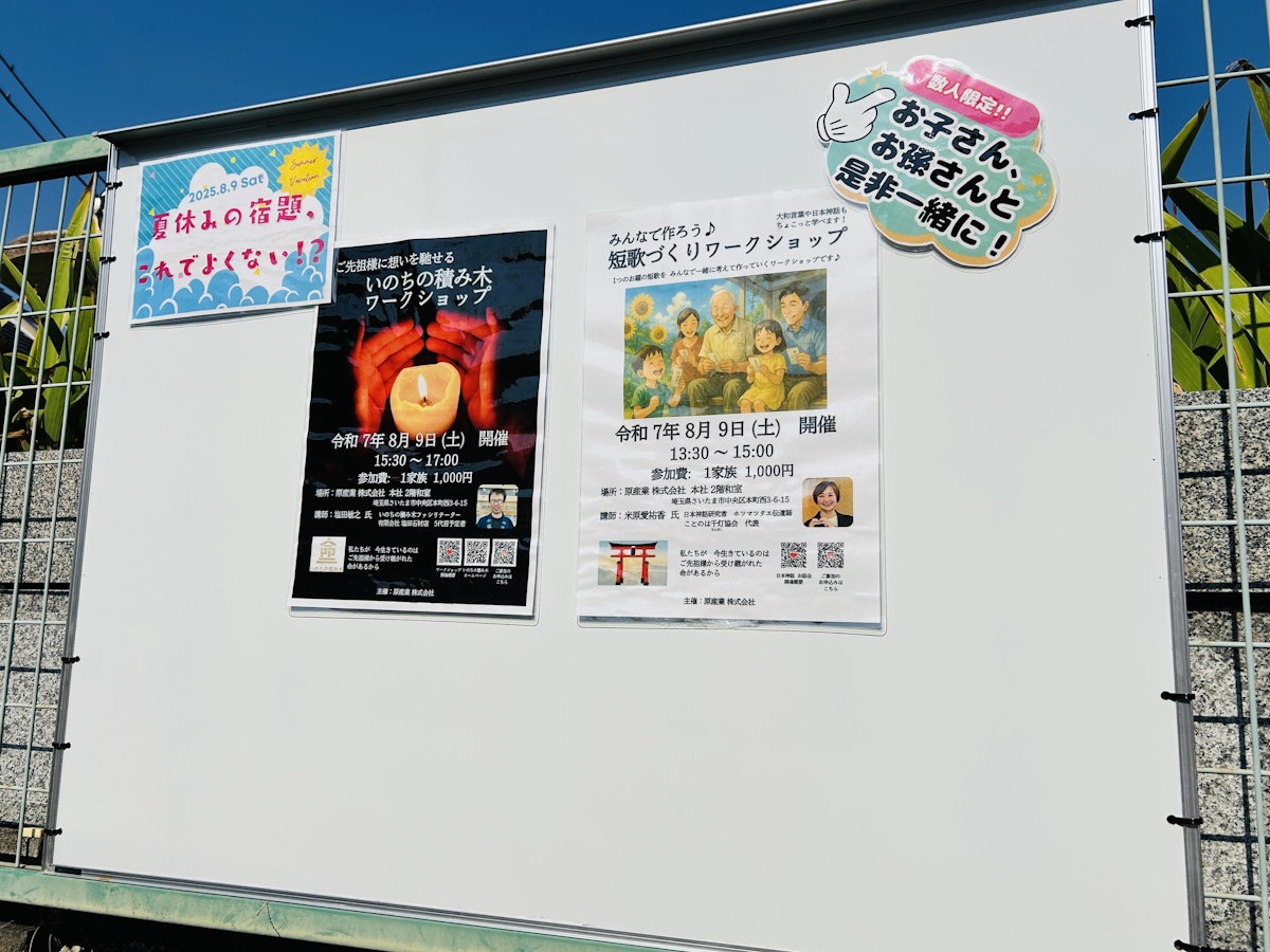 サムネイル画像 5