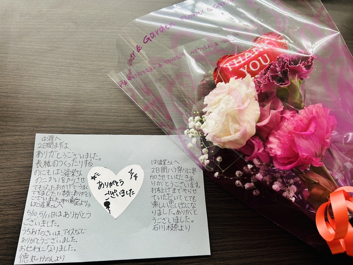 サムネイル画像 8