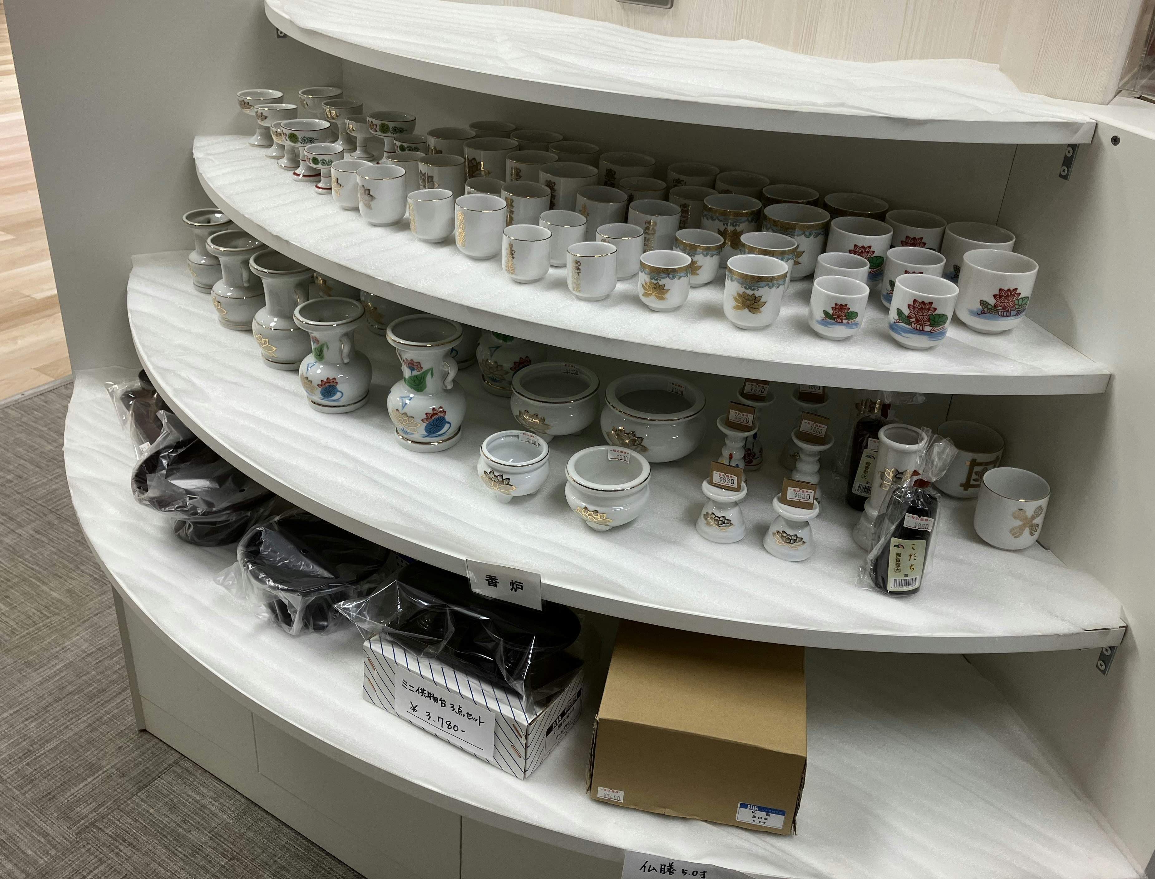 サムネイル画像 8