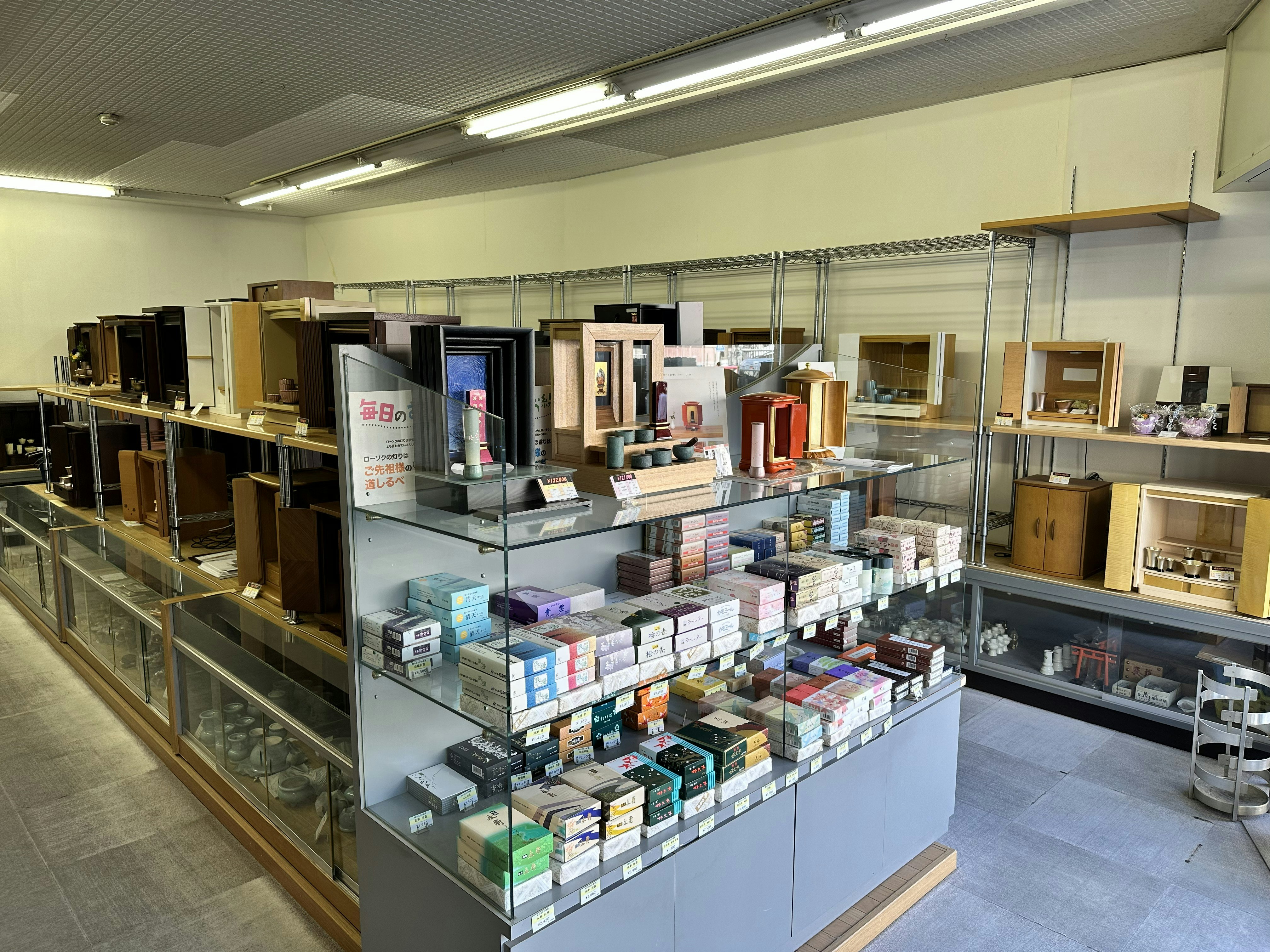 サムネイル画像 3