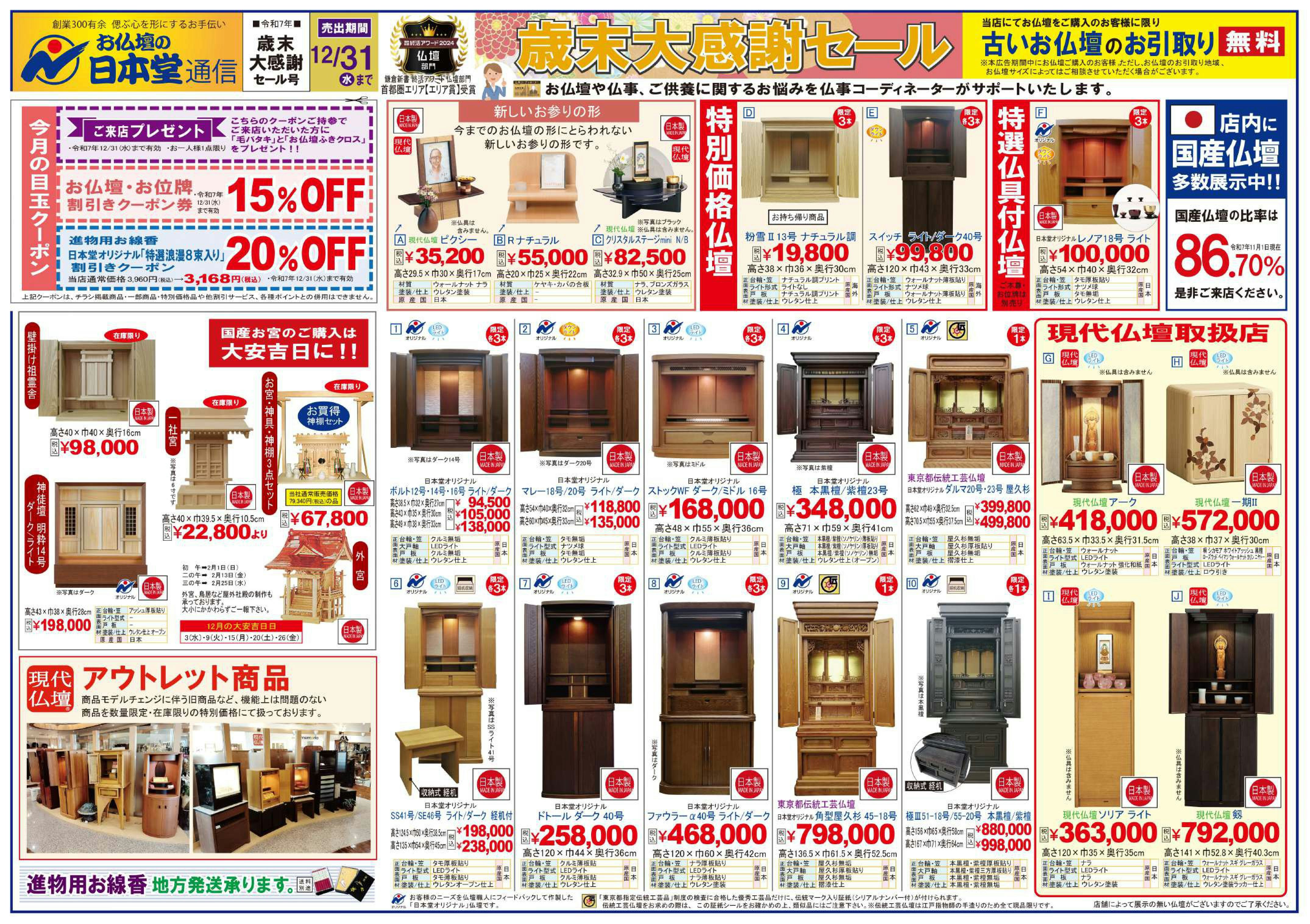 サムネイル画像 2