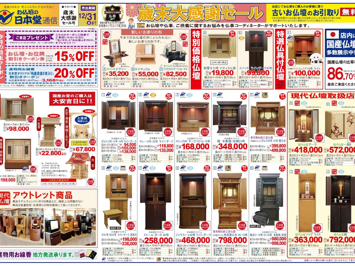 サムネイル画像 2