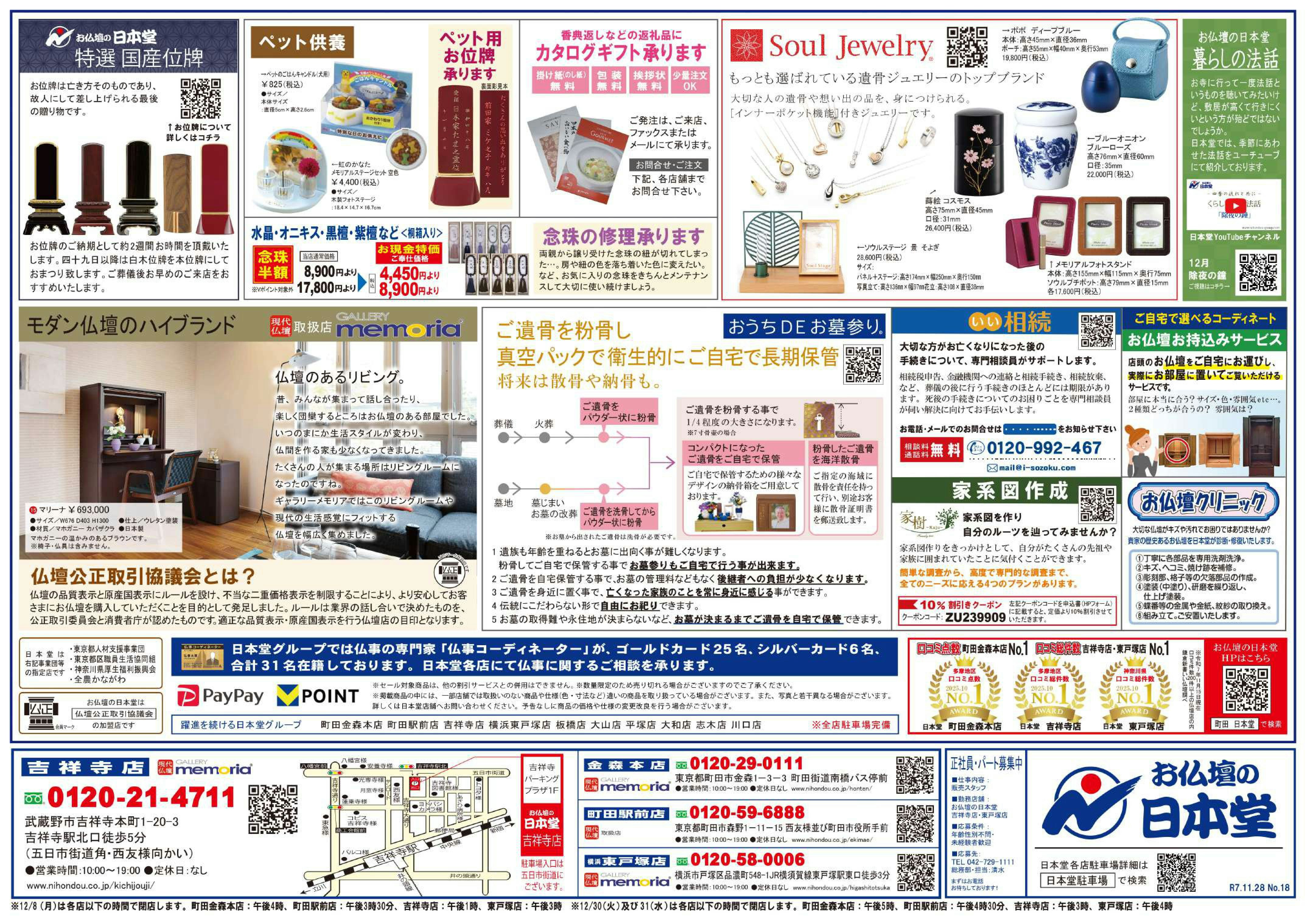 サムネイル画像 3