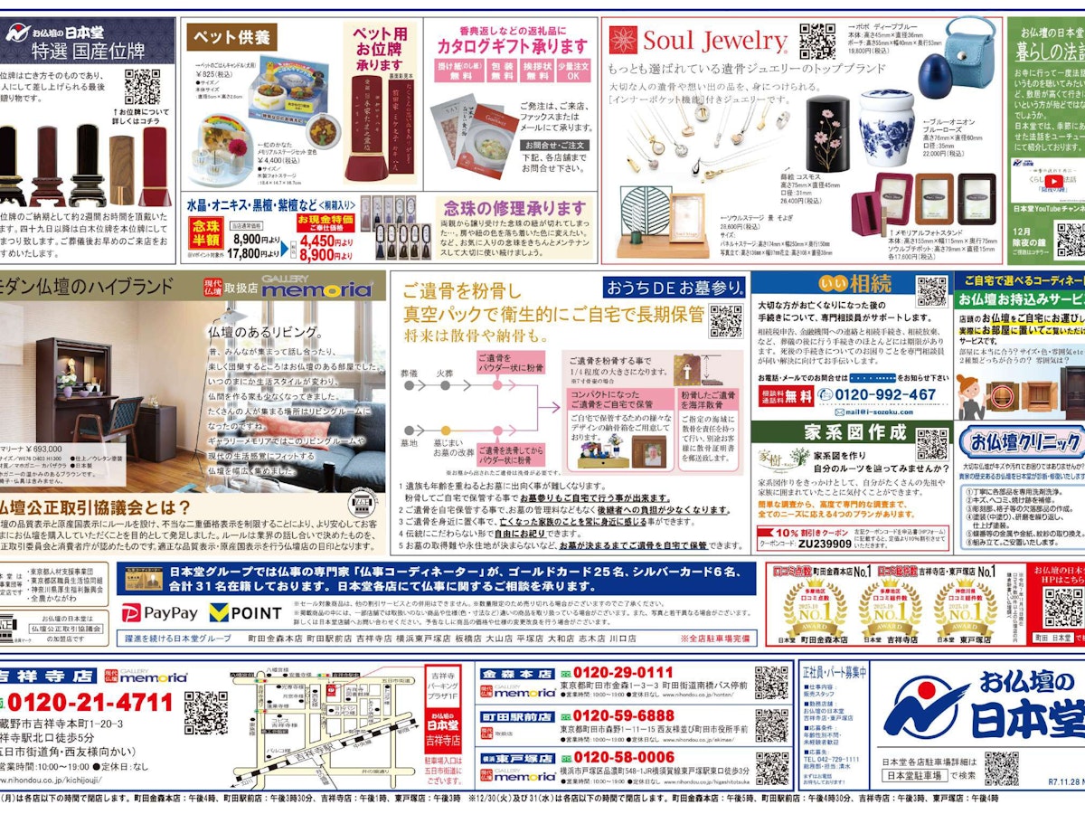 サムネイル画像 3